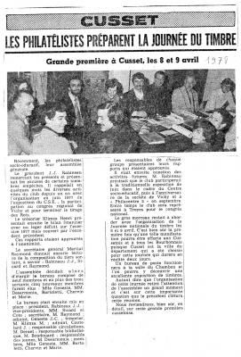 0004 preparation journee du timbre
