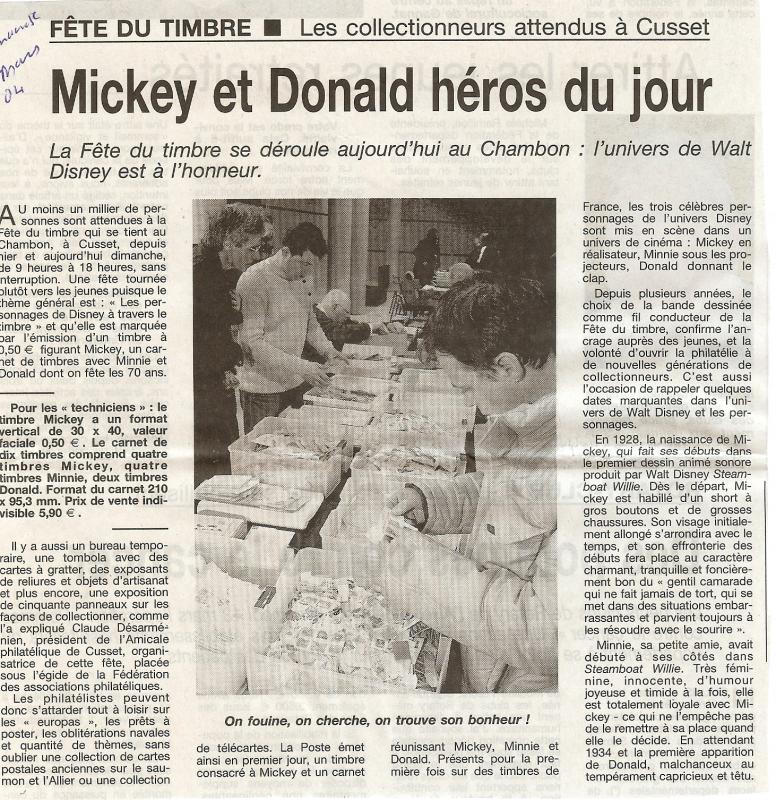 0045 fete du timbre 2004