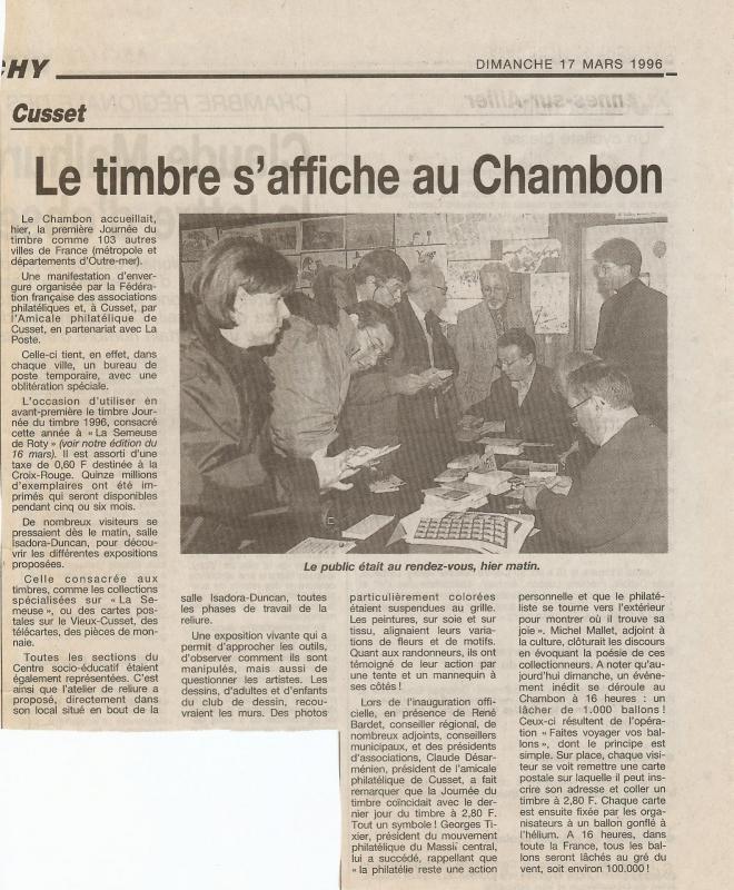 0038 fete du timbre 1996